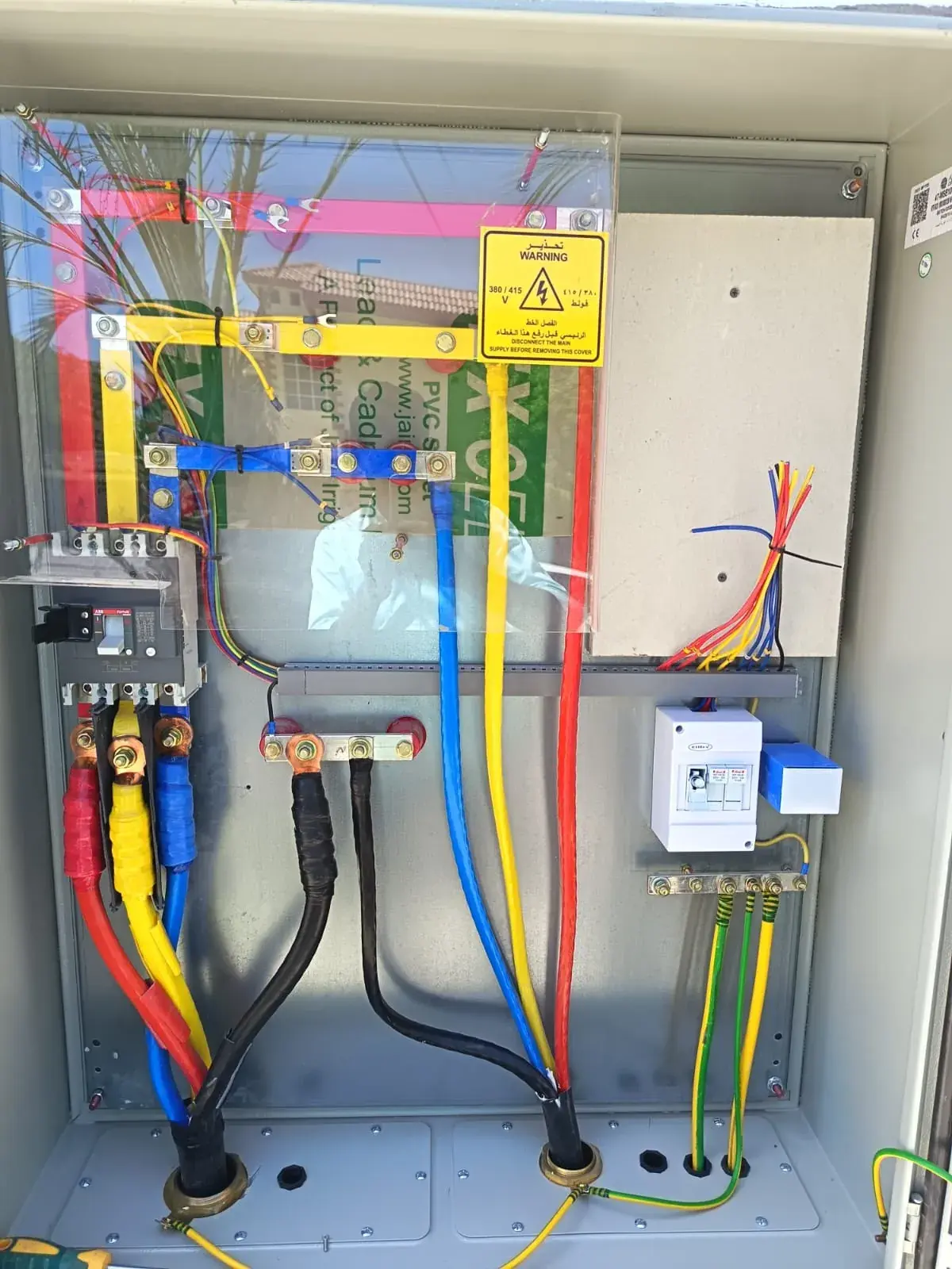 Incoming supply panel with busbars and earth connections